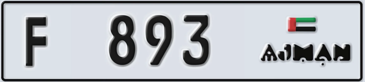 UAE License Plate Ajman F 893