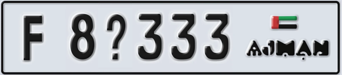 UAE License Plate Ajman F 8X333