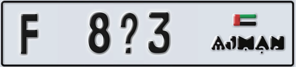 UAE License Plate Ajman F 8X3