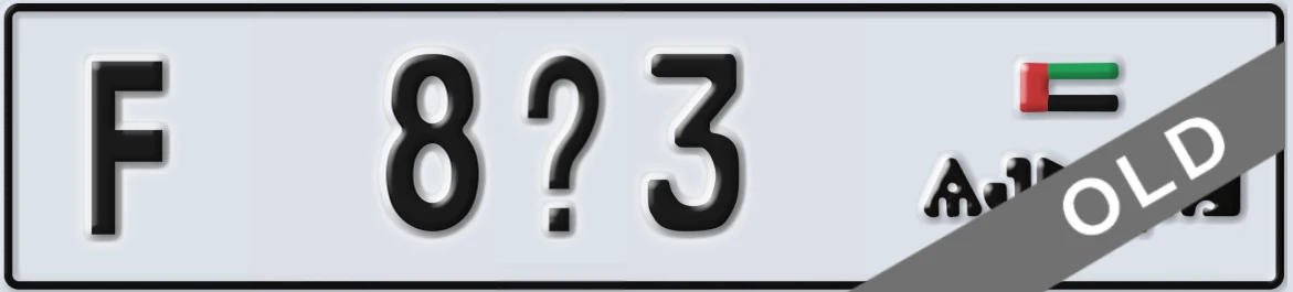 UAE License Plate Ajman F 8X3