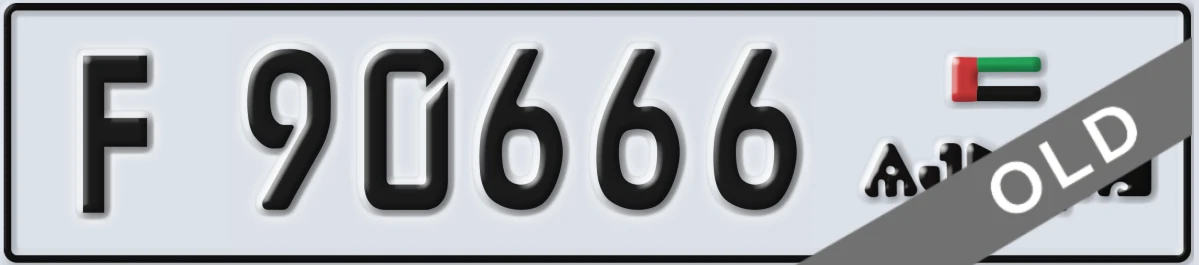 UAE License Plate Ajman F 90666