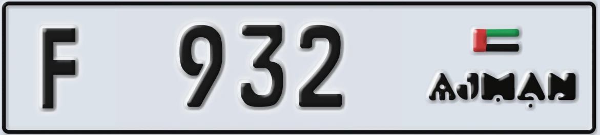 UAE License Plate Ajman F 932