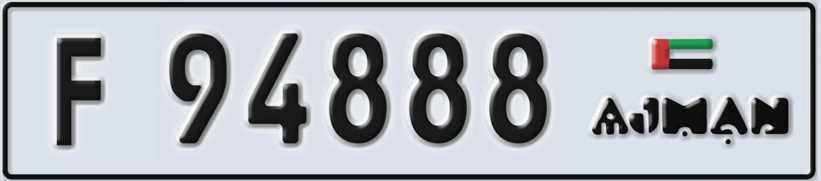 UAE License Plate Ajman F 94888