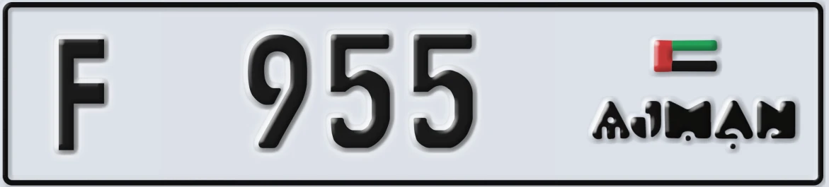 UAE License Plate Ajman F 955