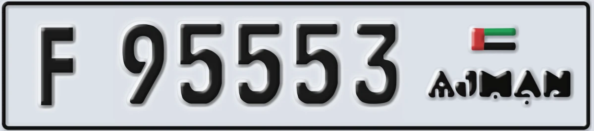 UAE License Plate Ajman F 95553