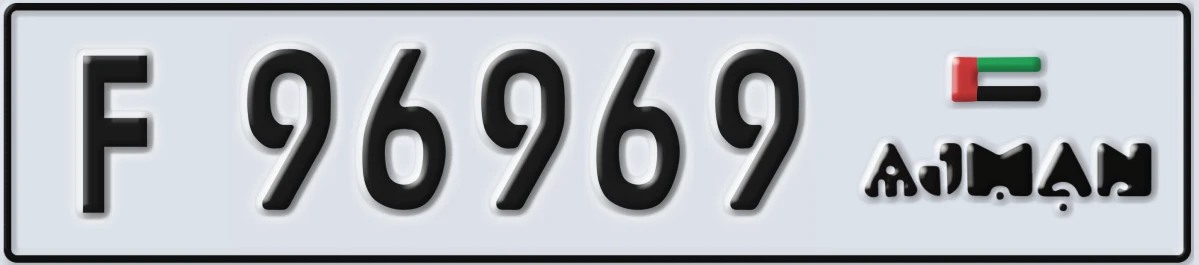 UAE License Plate Ajman F 96969