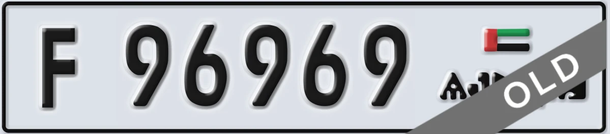 UAE License Plate Ajman F 96969