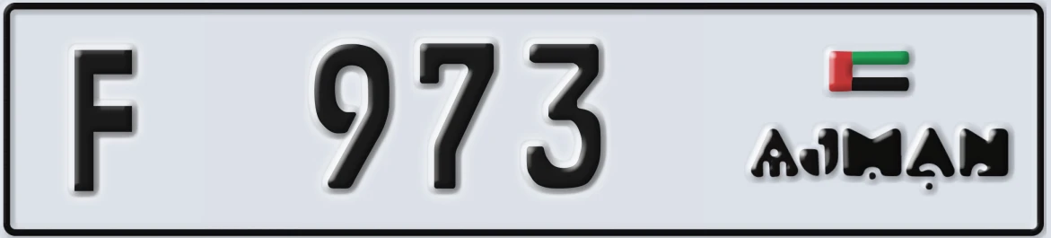 UAE License Plate Ajman F 973