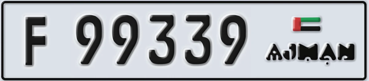 UAE License Plate Ajman F 99339