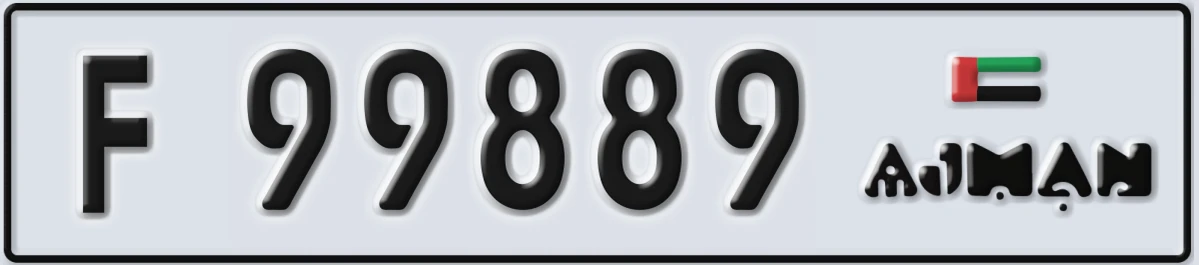 UAE License Plate Ajman F 99889