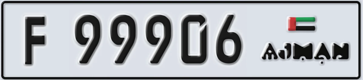 UAE License Plate Ajman F 99906