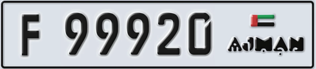 UAE License Plate Ajman F 99920