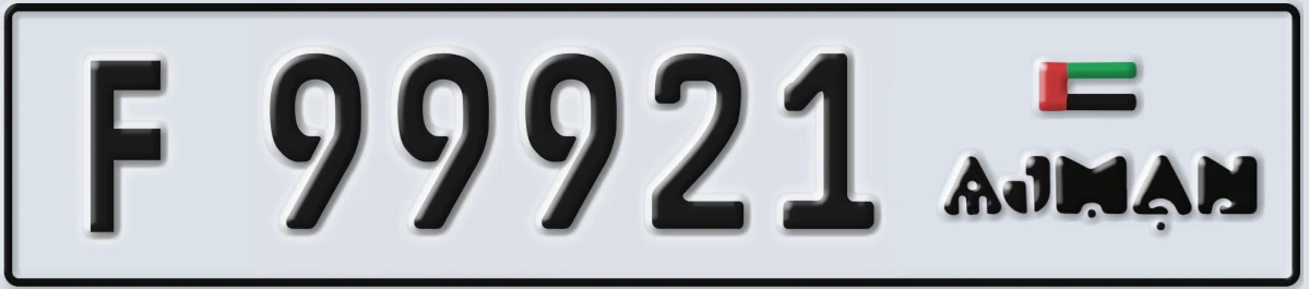 UAE License Plate Ajman F 99921