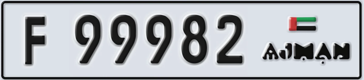 UAE License Plate Ajman F 99982