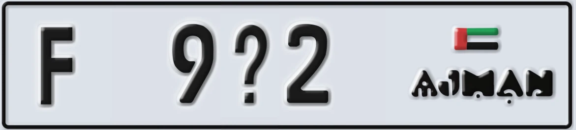 UAE License Plate Ajman F 9X2