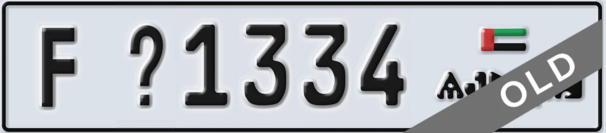 UAE License Plate Ajman F @1334