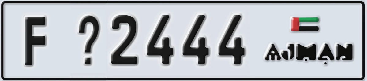 UAE License Plate Ajman F X2444