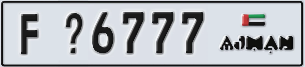 UAE License Plate Ajman F X6777