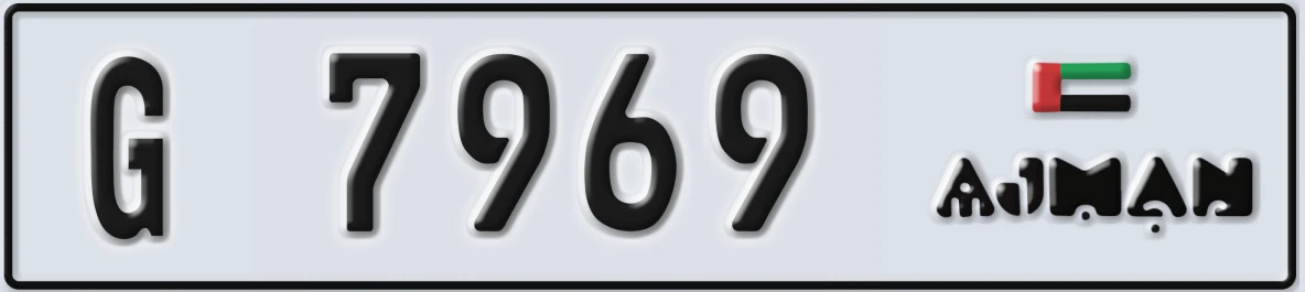 UAE License Plate Ajman G 7969