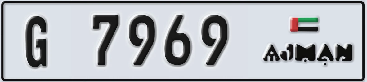 UAE License Plate Ajman G 7969