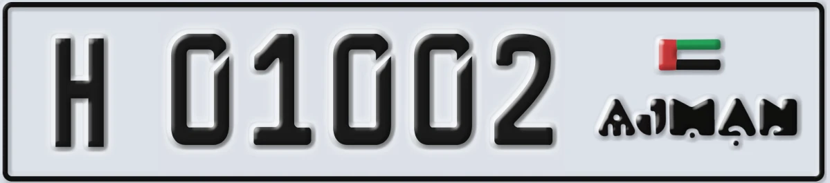 UAE License Plate Ajman H 01002