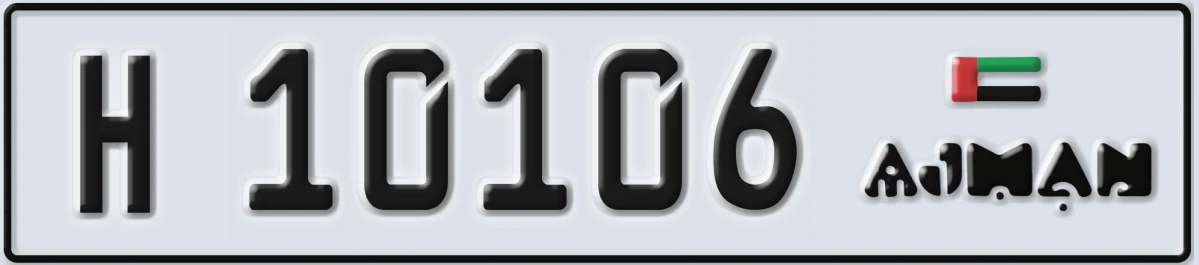 UAE License Plate Ajman H 10106