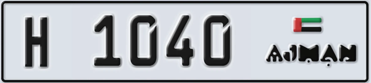 UAE License Plate Ajman H 1040