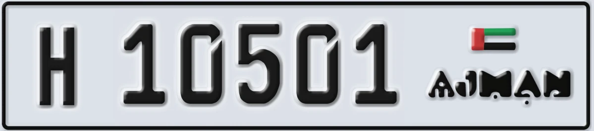 UAE License Plate Ajman H 10501