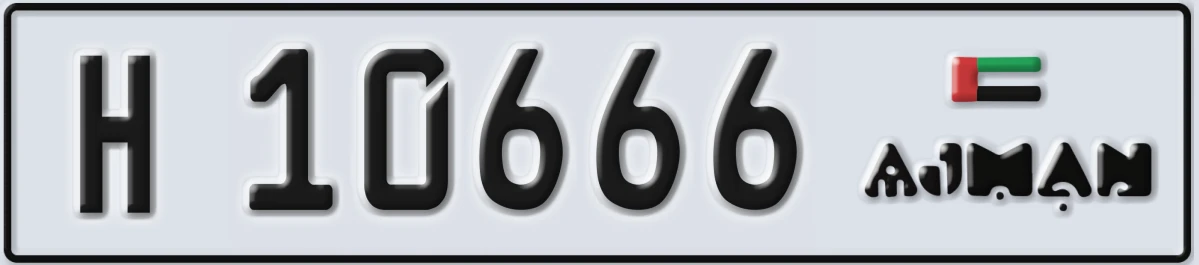 UAE License Plate Ajman H 10666