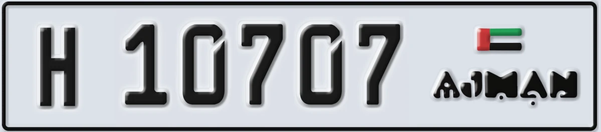 UAE License Plate Ajman H 10707