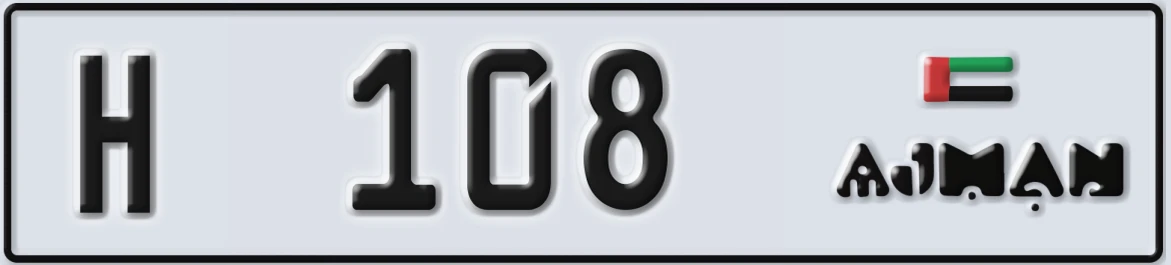 UAE License Plate Ajman H 108