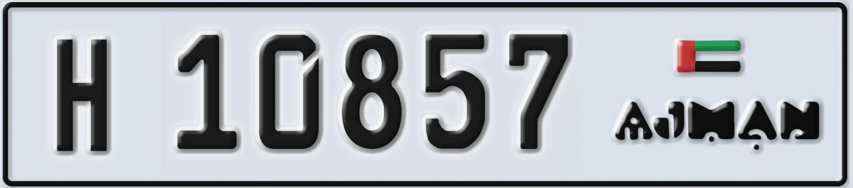 UAE License Plate Ajman H 10857