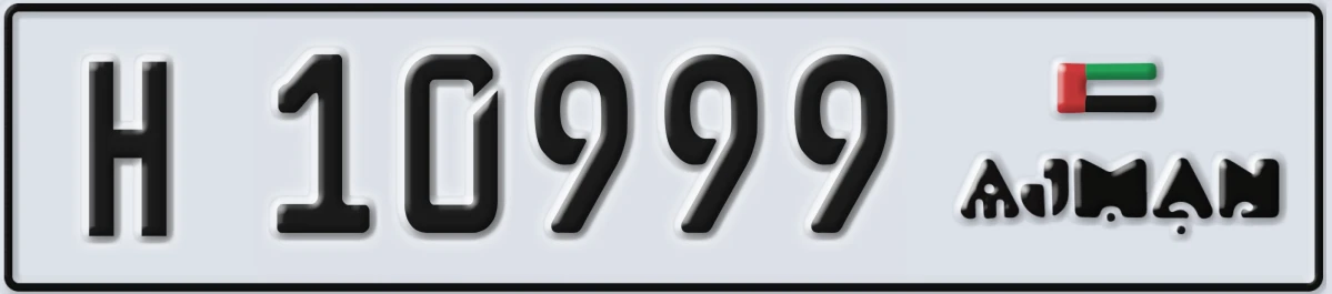 UAE License Plate Ajman H 10999