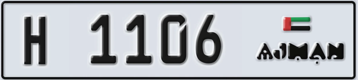 UAE License Plate Ajman H 1106