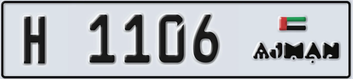 UAE License Plate Ajman H 1106