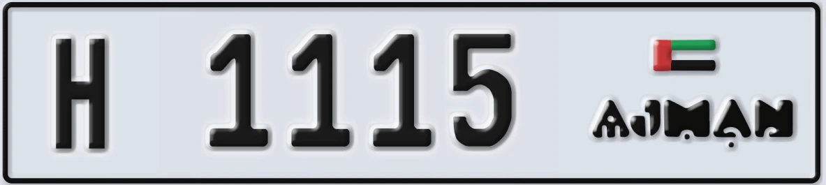 UAE License Plate Ajman H 1115