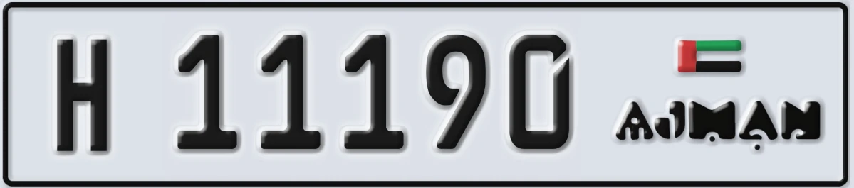 UAE License Plate Ajman H 11190