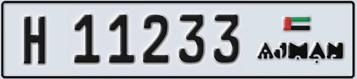 UAE License Plate Ajman H 11233