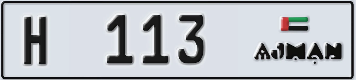 UAE License Plate Ajman H 113