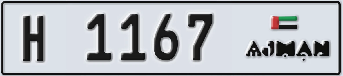 UAE License Plate Ajman H 1167