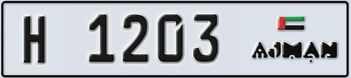 UAE License Plate Ajman H 1203