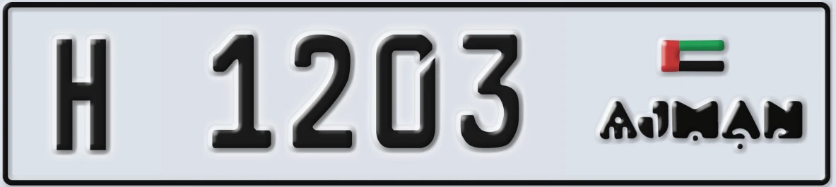 UAE License Plate Ajman H 1203