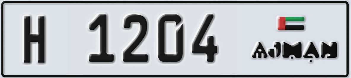 UAE License Plate Ajman H 1204
