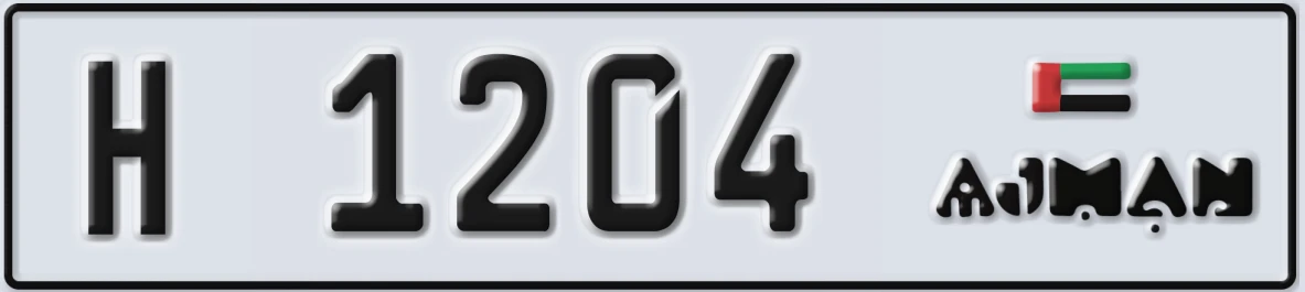 UAE License Plate Ajman H 1204