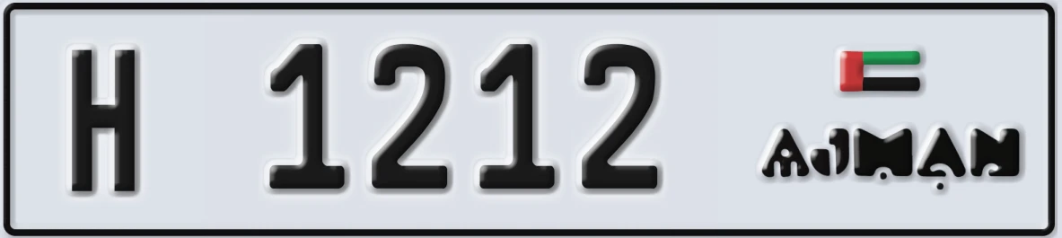 UAE License Plate Ajman H 1212