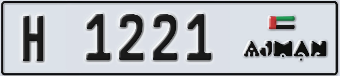 UAE License Plate Ajman H 1221