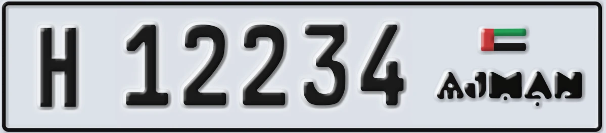 UAE License Plate Ajman H 12234