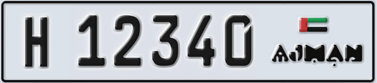 UAE License Plate Ajman H 12340