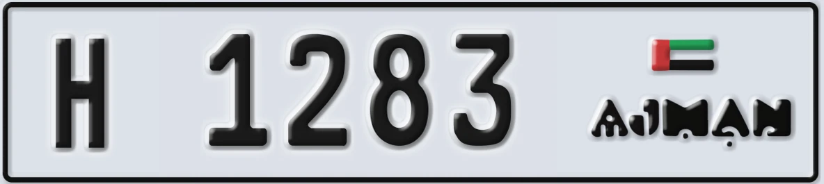 UAE License Plate Ajman H 1283