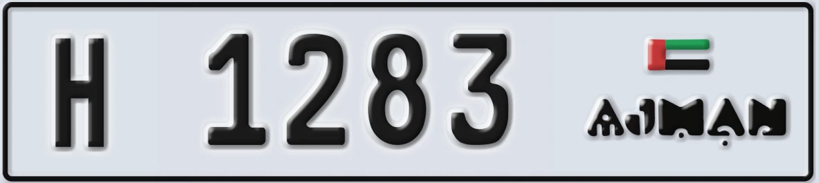 UAE License Plate Ajman H 1283